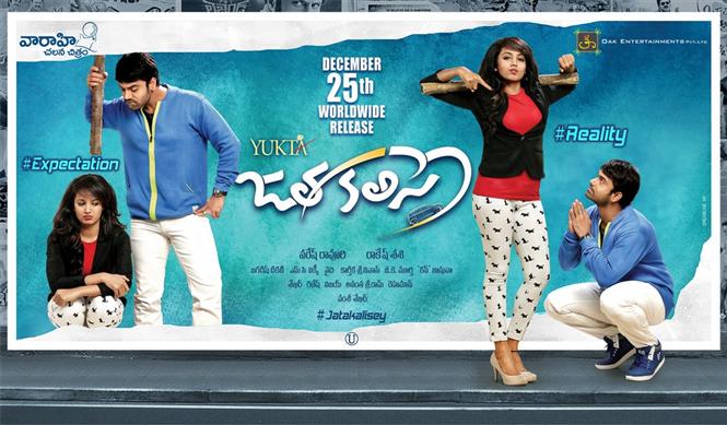 Jata kalisey First Look 