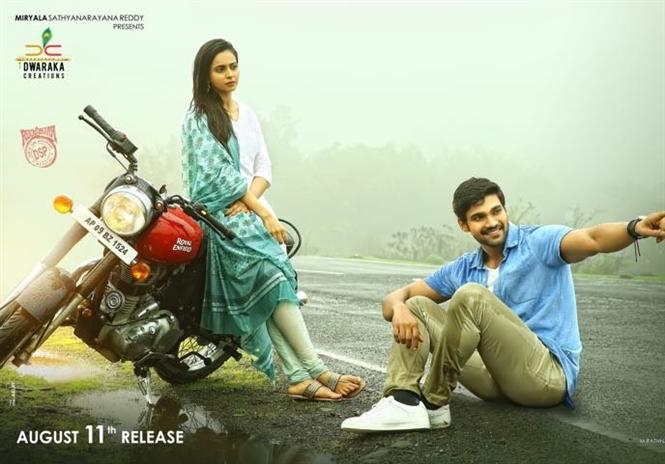 Jaya Janaki Nayaka audio soon