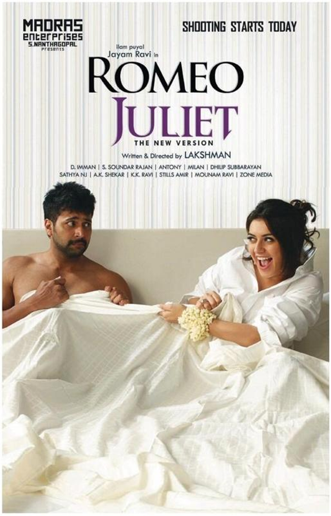 romeo and juliet malayalam movie songs video