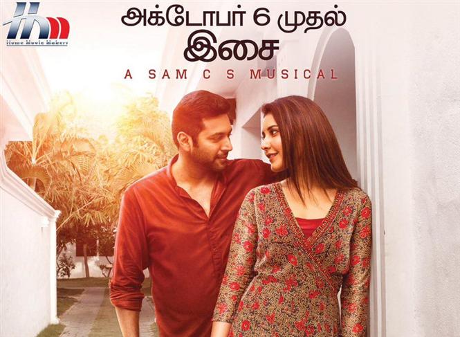 Jayam Ravi's Adanga Maru audio launch date