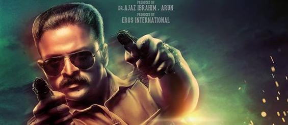 Jayasurya's Inspector Dawood Ibrahim (IDI) Official Teaser