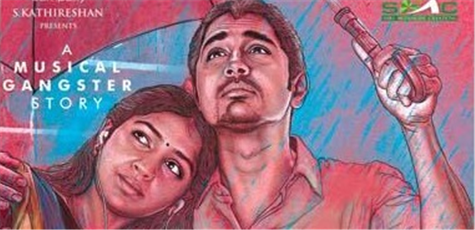 Jigarthanda Trailer