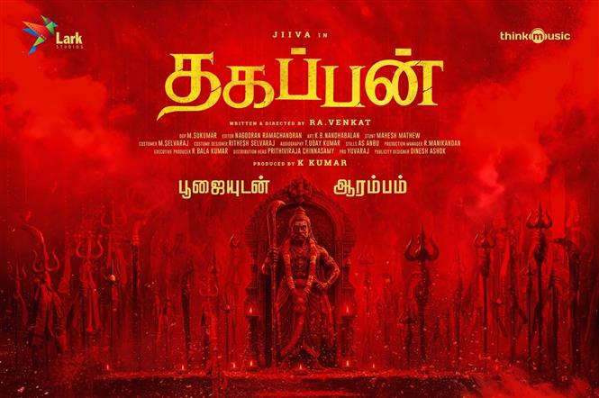 Jiiva and Ra Venkat's Film Titled Thagappan - First Look Features Karuppusamy Connect