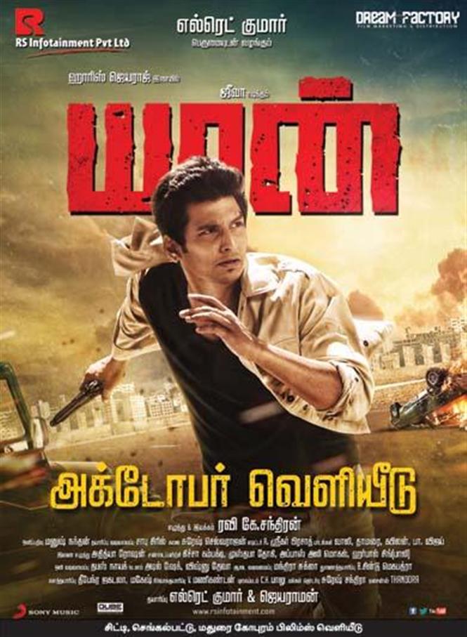 Jiiva's Yaan gears up for October release