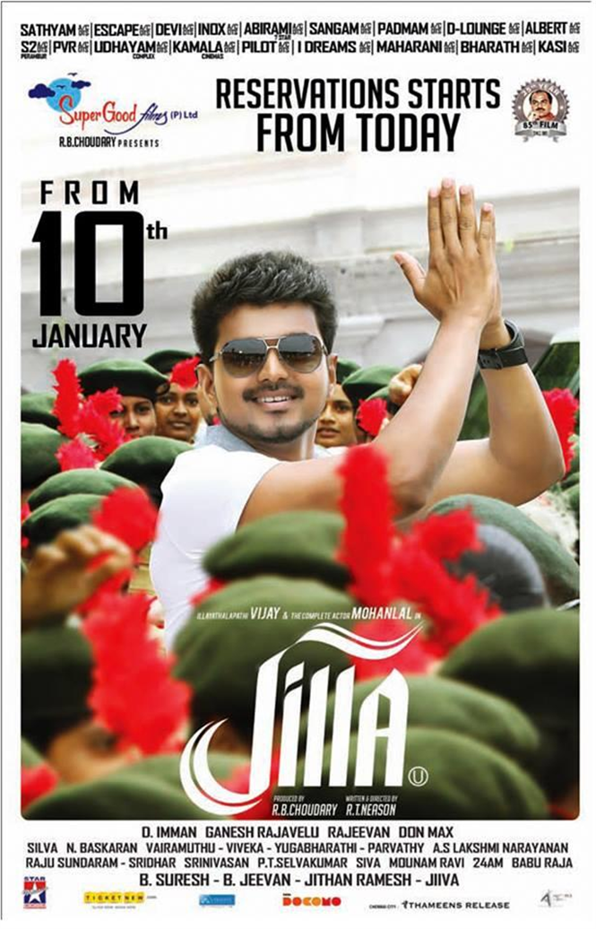Jilla Reservation starts today