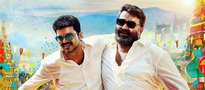 Jilla Songs Review - Melody & Mass