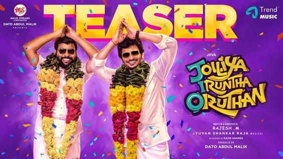 JIO Teaser Out - Jiiva and M Rajesh Reunite, but t...