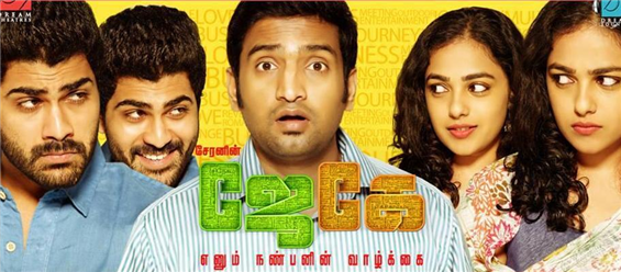 JK Enum Nanbanin Vaazhkai Release date