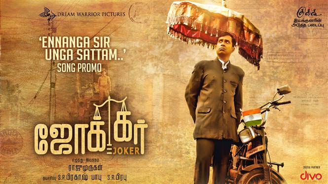 Joker Ennanga Sir Unga Sattam - Promo Song 