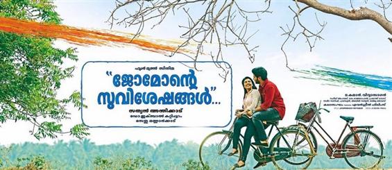 Jomonte Suvishengal Review: This Family Tale Has been Seen Before