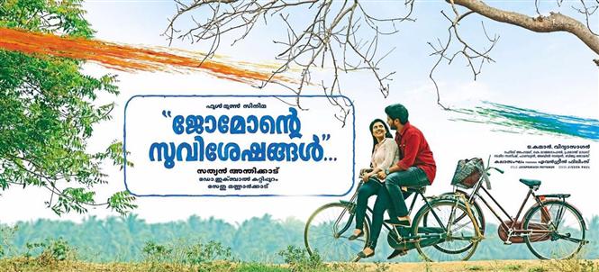 Jomonte Suvishengal Review: This Family Tale Has been Seen Before
