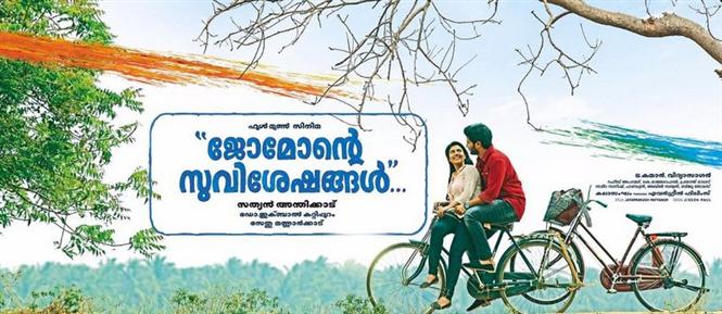 abc malayalam movies free download 2015