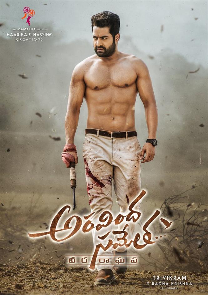 Jr NTR - Trivikram Film Title, First look and Motion Poster "Telugu