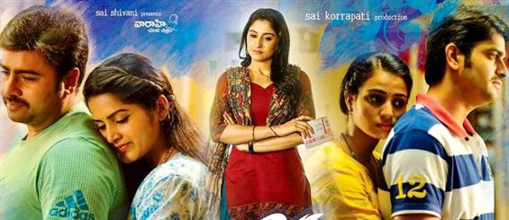 Jyo Achyutananda telugu Movie - Overview