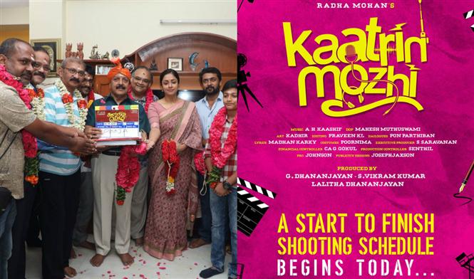 Jyothika - Radha Mohan's Kaatrin Mozhi shooting begins with a pooja