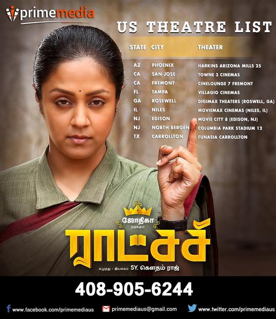 Jyothika's Raatchasi USA Theatre List 