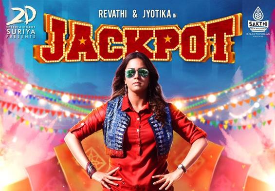 Jyotika's next titled Jackpot! First Look Released