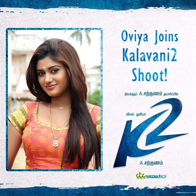 K2: Oviya begins shooting for Kalavaani sequel!