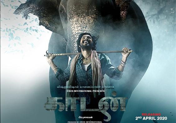 Kaadan First Look feat. Vishnu Vishal