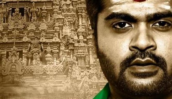 Kaan to get an international release 