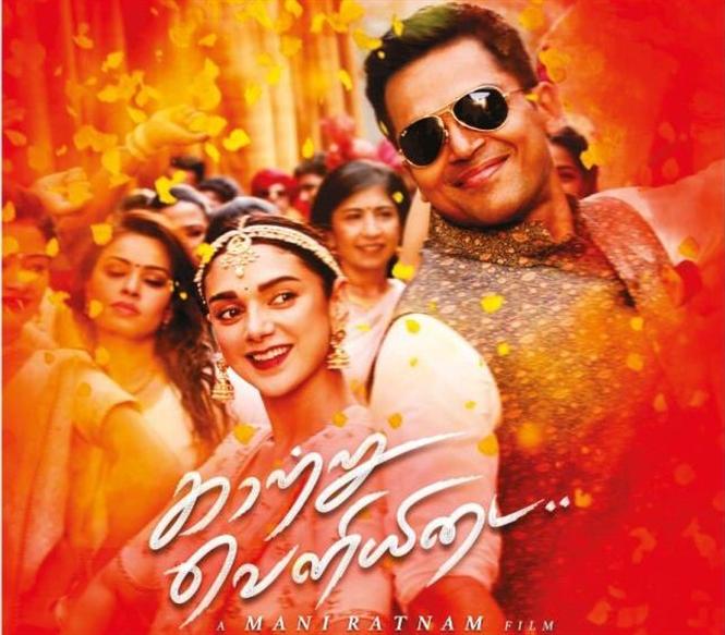 Kaatru Veliyidai - USA Theatre List