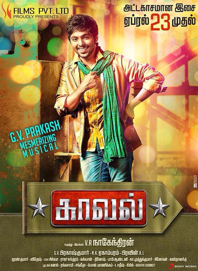 Kaaval audio release date