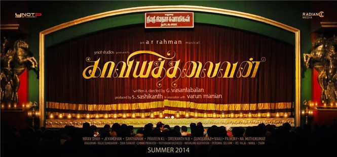 Kaaviya Thalaivan Title look