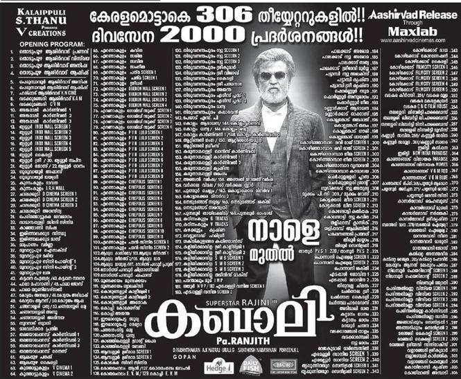 Kabali Kerala Theater list 