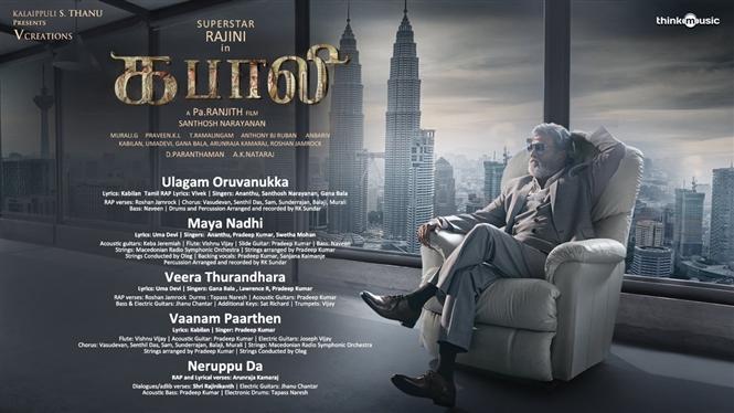 Kabali Tracklist Tamil Movie, Music Reviews and News