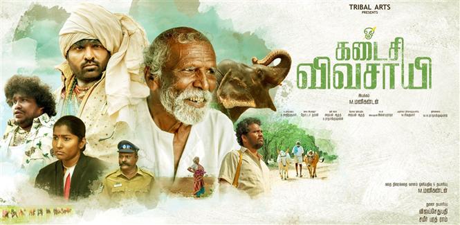 Kadaisi Vivasayi to release for Vinayagar Chaturthi on Sony Liv!