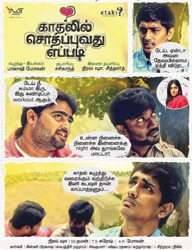 Kadhalil Sodhapavadhu Eppadi - Comic Strip 4