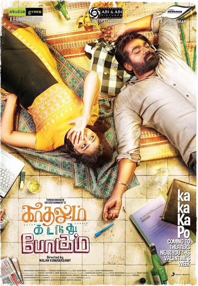 Kadhalum Kadanthu Pogum First Look 