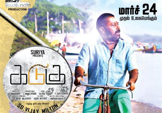Kadugu Review - This mustard does more than merely pass muster!!!