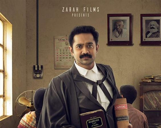 Kakshi: Amminippilla Teaser starring Asif Ali