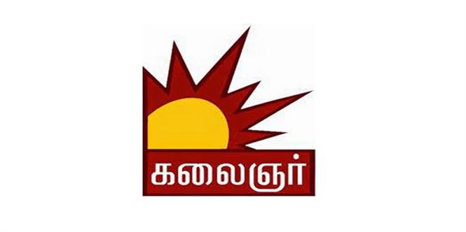 Kalaignar TV to launch its own OTT Streaming platform