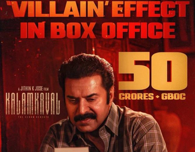 Kalamkaval Enters Rs50 Crore Club Worldwide