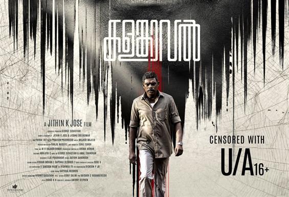 Kalamkaval: Mammootty's Crime Thriller Clears Cens...