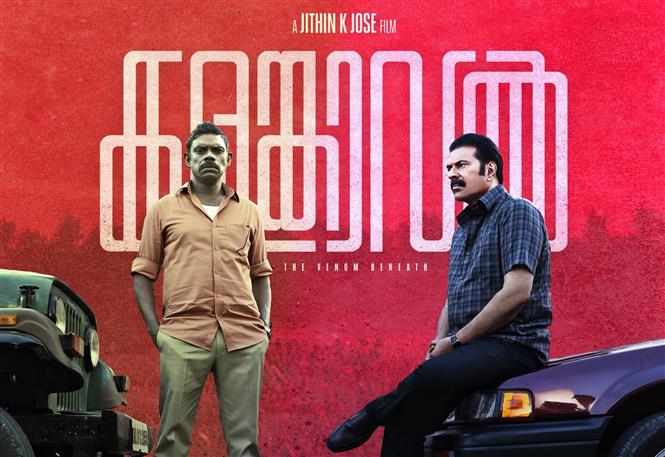 KALAMKAVAL Review -  An Engaging Police Procedural.