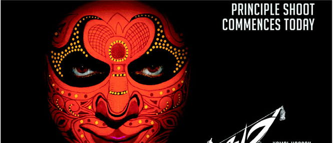 Kamal clarifies on Uthama Villain First Look