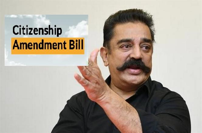 Kamal Haasan questions exclusion of Srilankan Tamils & Muslims from CAB!