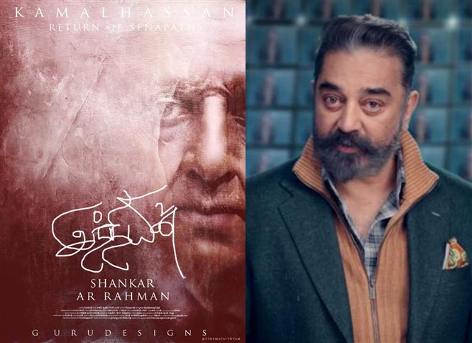 Kamal Haasan to complete Indian 2 by January  2021  Tamil 