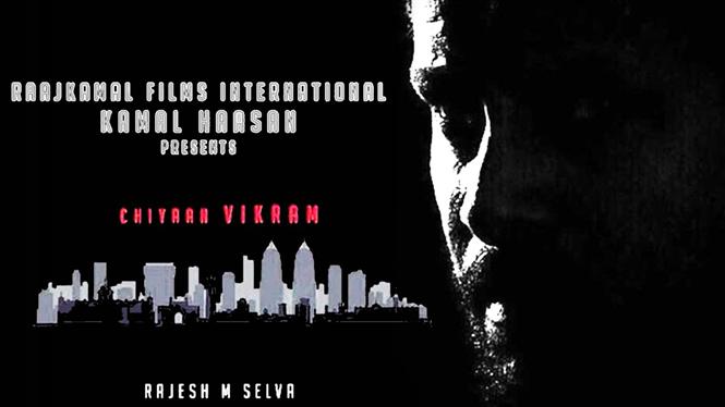Kamal Haasan, Vikram film is a remake of a French movie!