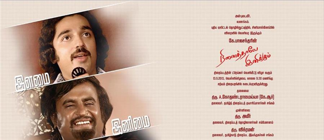 Kamal to launch Ninaithale Inikkum Trailer