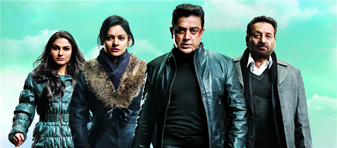 Kamal's Vishwaroopam Songs Tracklist