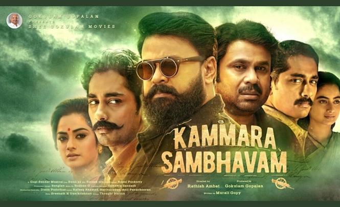 Kammara Sambhavam Review: An Ambitious Tale with a lot of Spunk