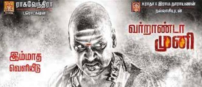 Kanchana2 Censored