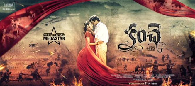 Kanche Poster 