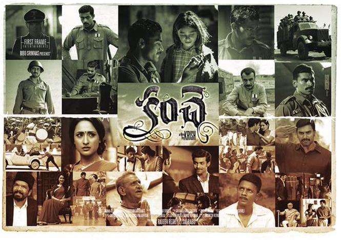 Kanche release date confirmed