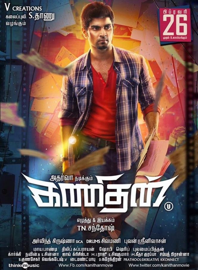 Kanithan (HD) Tamil Action Hindi Dubbed Movie | Atharvaa, Catherine Tresa,  Tarun Arora - YouTube