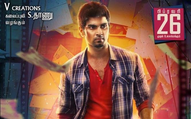 Kanithan USA theater list